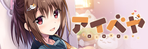 「アイベヤ」公式サイト